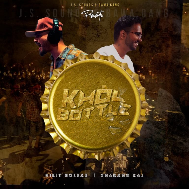 Khol Bottle downloaded from SpotiSongDownloader.com_